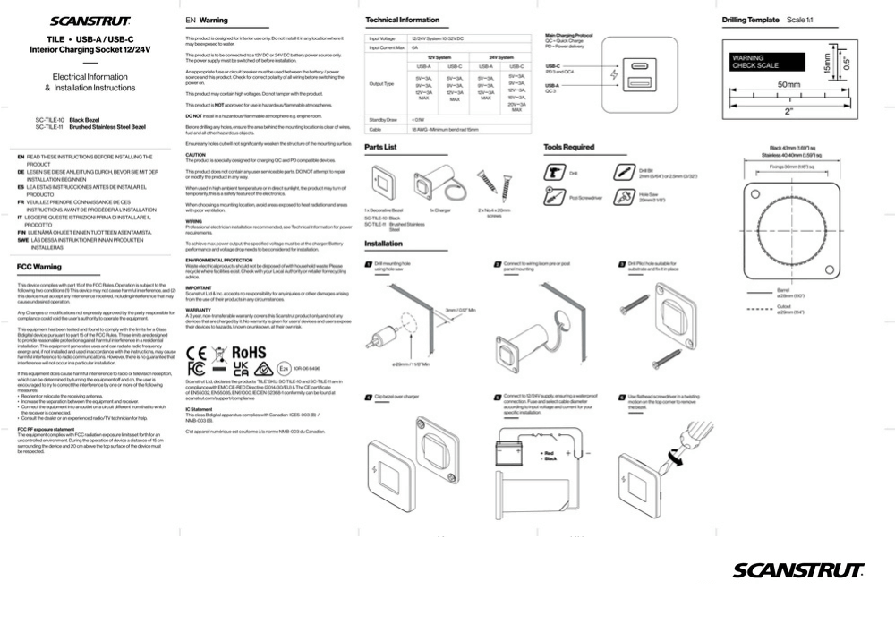 Installation manual and wiring diagram for TILE USB charging socket